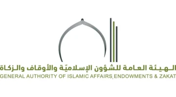 الشؤون الإسلامية تحث إقامة الصلوات بالبيوت في مناطق تأثرت بالأمطار